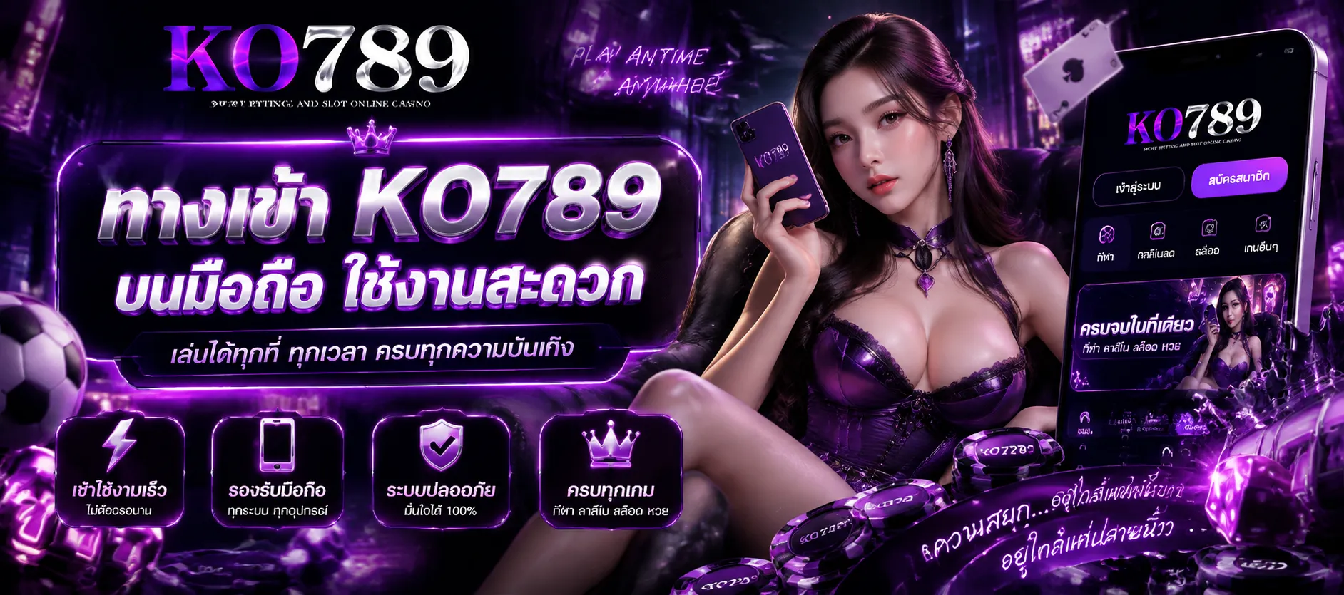 ko789